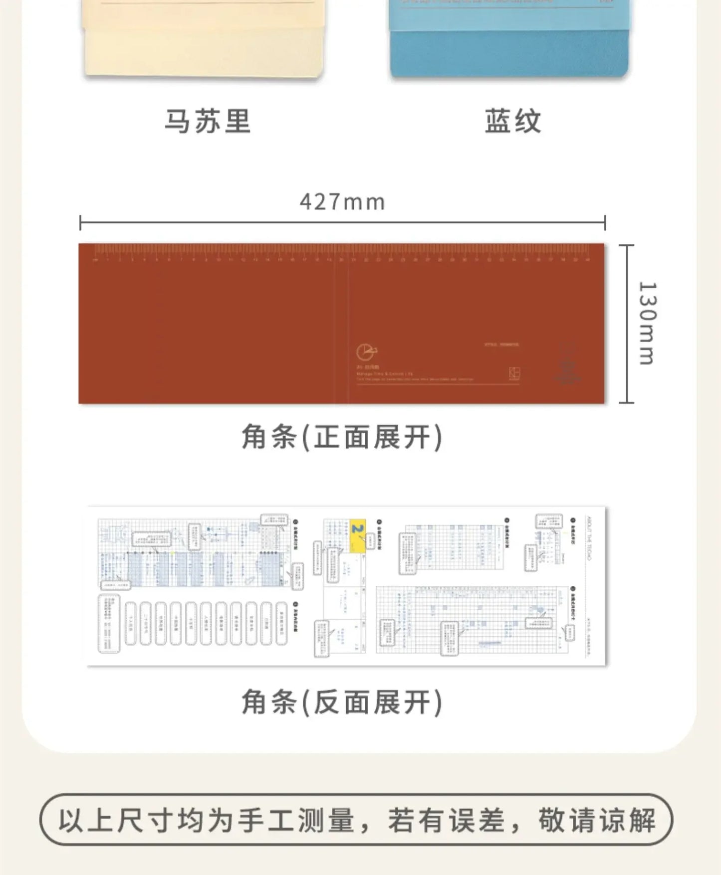 Εβδομαδιαίο Σημειωματάριο Σχεδιασμού Kinbor – Ημερήσια &amp; Μηνιαία Ημερήσια Διάταξη χωρίς Ημερήσια Διάταξη