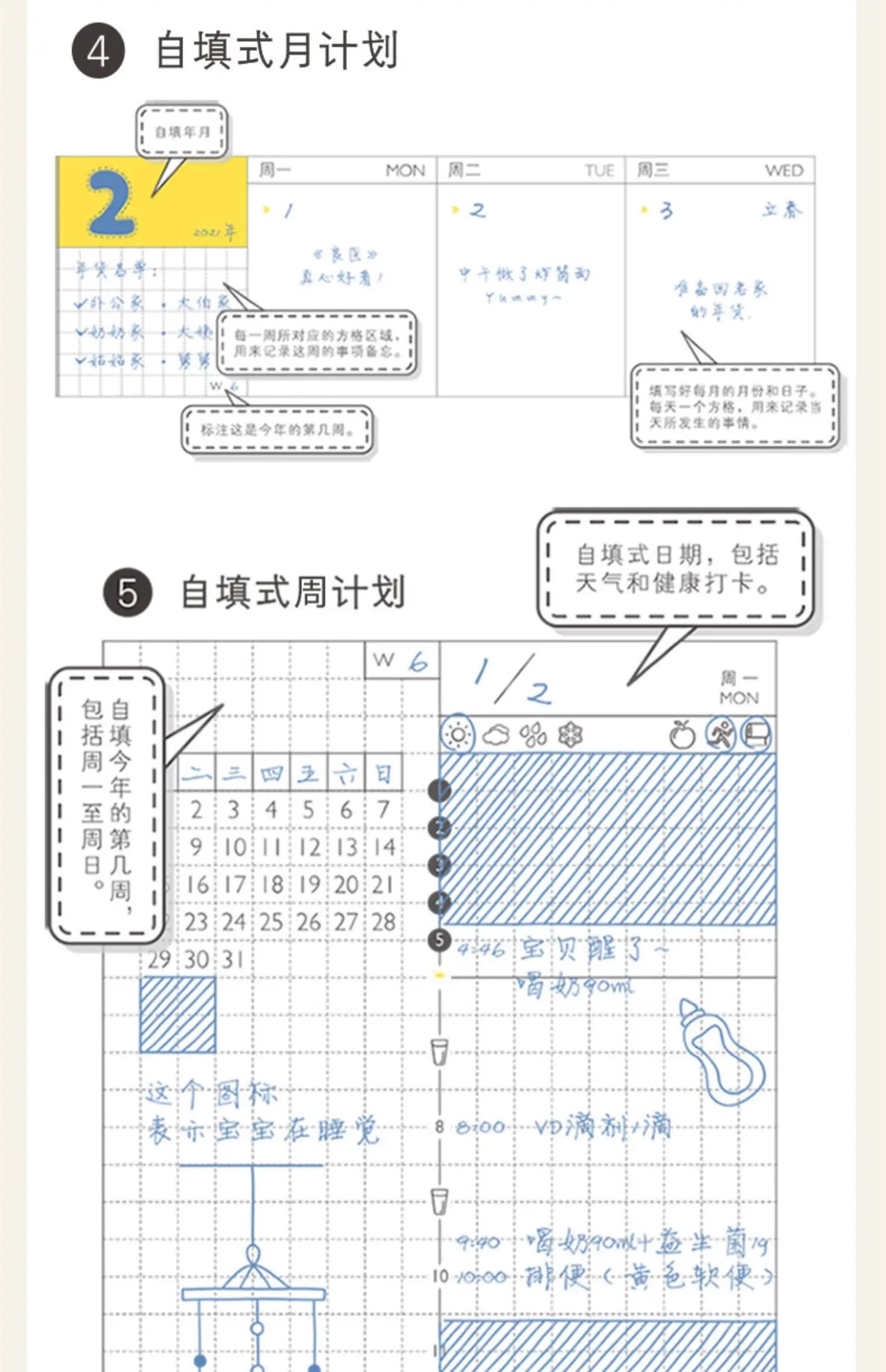 Εβδομαδιαίο Σημειωματάριο Σχεδιασμού Kinbor – Ημερήσια &amp; Μηνιαία Ημερήσια Διάταξη χωρίς Ημερήσια Διάταξη