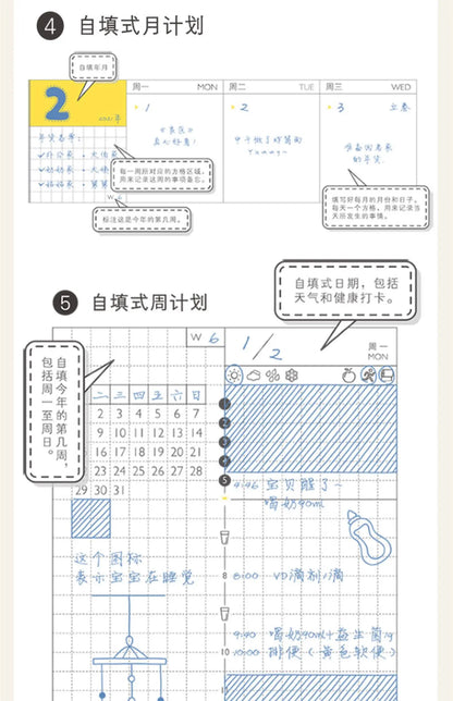 Εβδομαδιαίο Σημειωματάριο Σχεδιασμού Kinbor – Ημερήσια &amp; Μηνιαία Ημερήσια Διάταξη χωρίς Ημερήσια Διάταξη