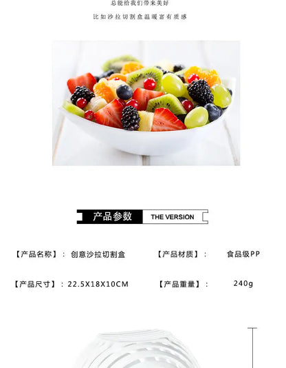 Μπολ για σαλάτα λαχανικών – Πολυλειτουργικός κόφτης, τεμαχιστής και σουρωτήρι φρούτων και λαχανικών για την κουζίνα