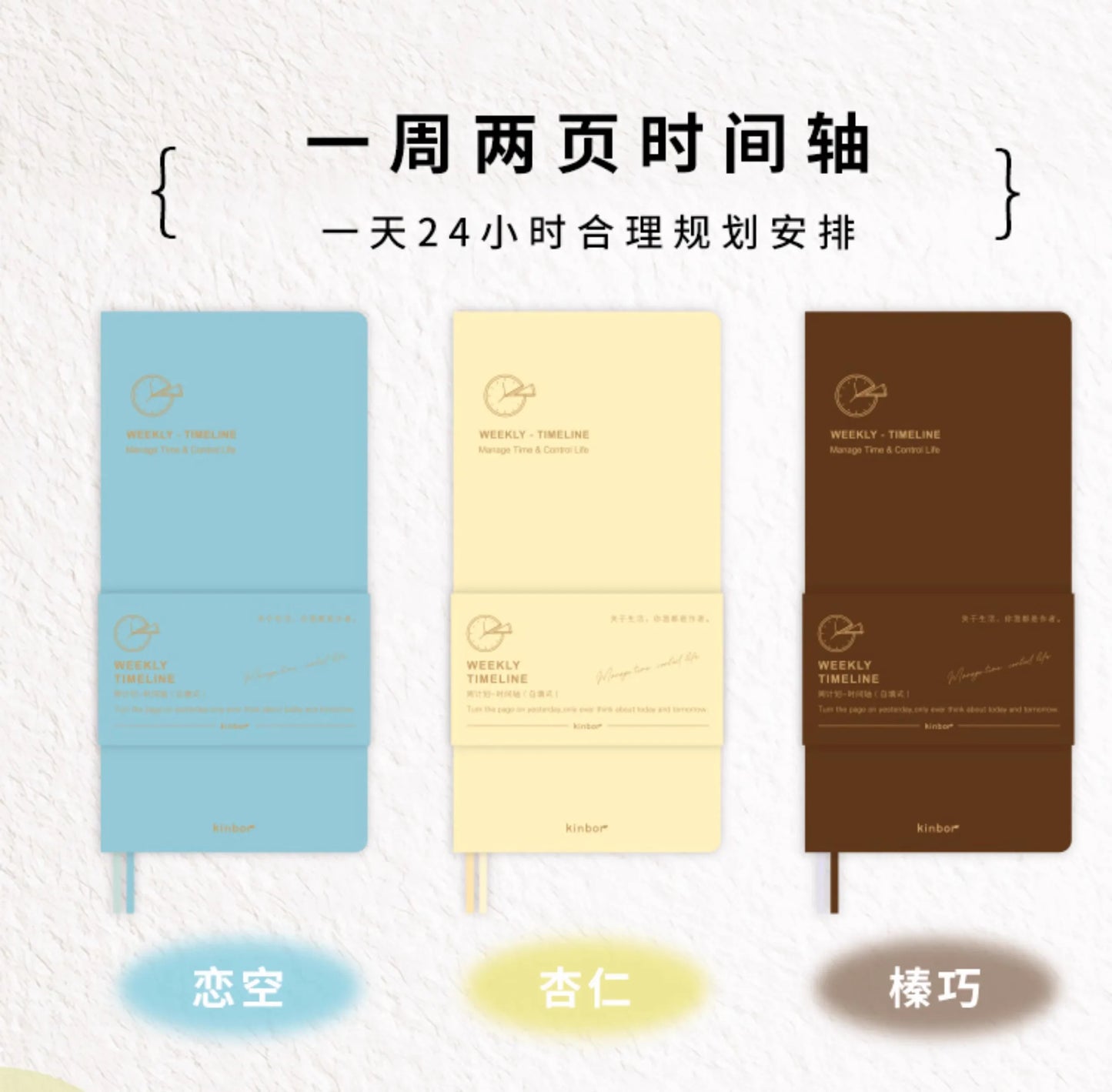 Εβδομαδιαίο Σημειωματάριο Σχεδιασμού Kinbor – Ημερήσια &amp; Μηνιαία Ημερήσια Διάταξη χωρίς Ημερήσια Διάταξη