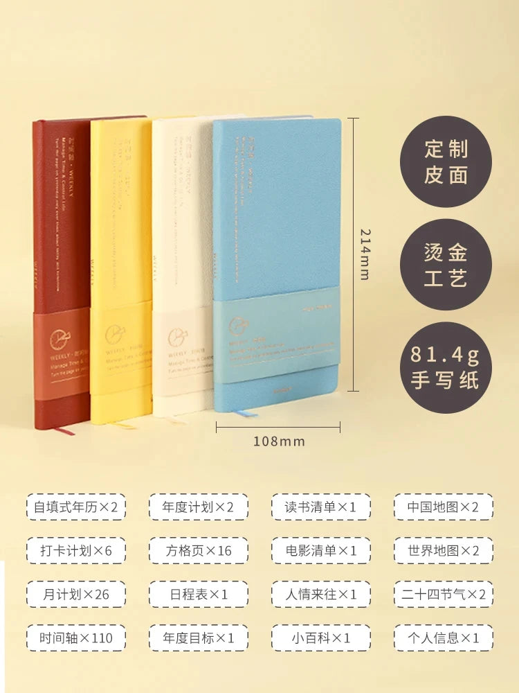 Εβδομαδιαίο Σημειωματάριο Σχεδιασμού Kinbor – Ημερήσια &amp; Μηνιαία Ημερήσια Διάταξη χωρίς Ημερήσια Διάταξη