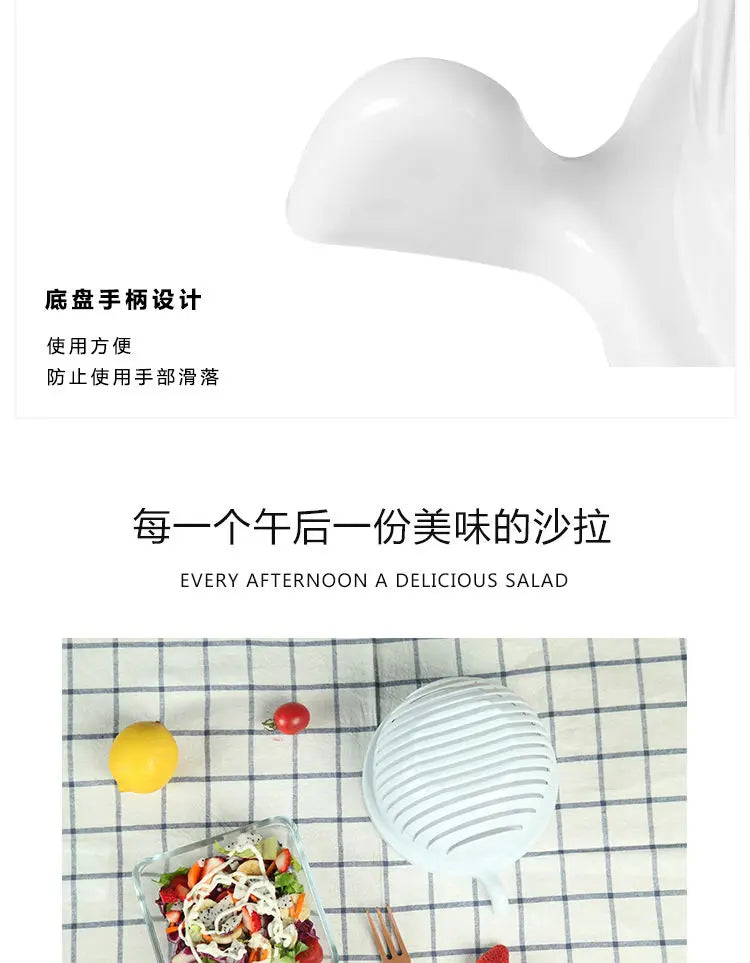 Μπολ για σαλάτα λαχανικών – Πολυλειτουργικός κόφτης, τεμαχιστής και σουρωτήρι φρούτων και λαχανικών για την κουζίνα