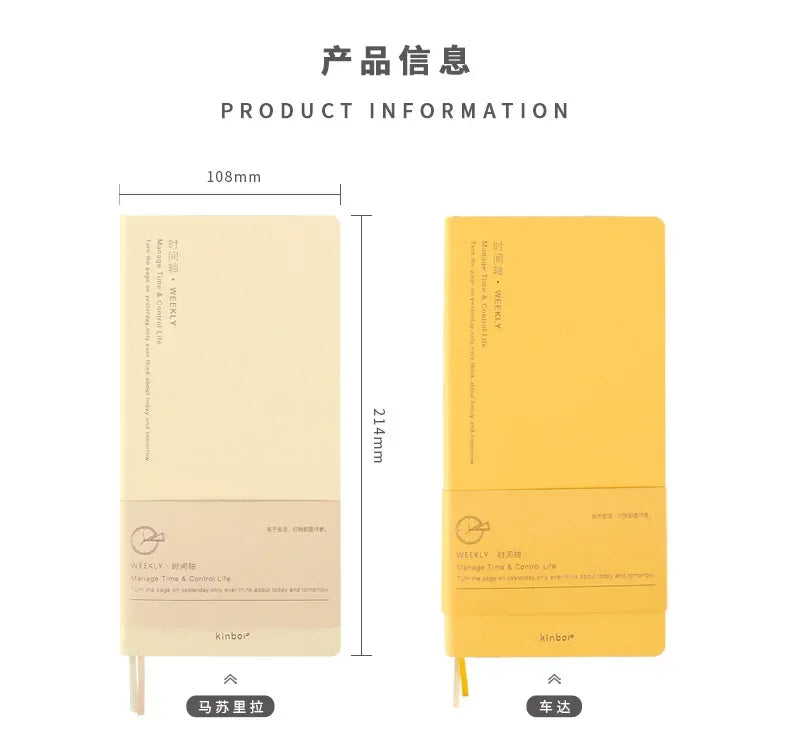 Εβδομαδιαίο Σημειωματάριο Σχεδιασμού Kinbor – Ημερήσια &amp; Μηνιαία Ημερήσια Διάταξη χωρίς Ημερήσια Διάταξη