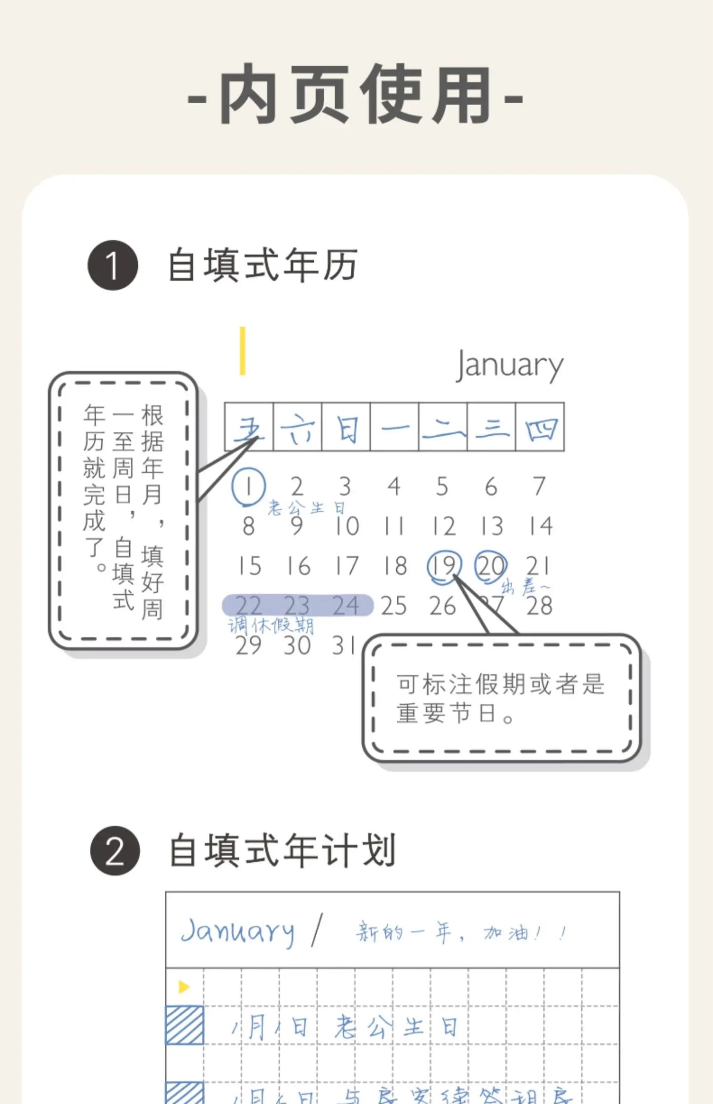 Εβδομαδιαίο Σημειωματάριο Σχεδιασμού Kinbor – Ημερήσια &amp; Μηνιαία Ημερήσια Διάταξη χωρίς Ημερήσια Διάταξη