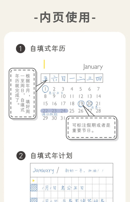Εβδομαδιαίο Σημειωματάριο Σχεδιασμού Kinbor – Ημερήσια &amp; Μηνιαία Ημερήσια Διάταξη χωρίς Ημερήσια Διάταξη