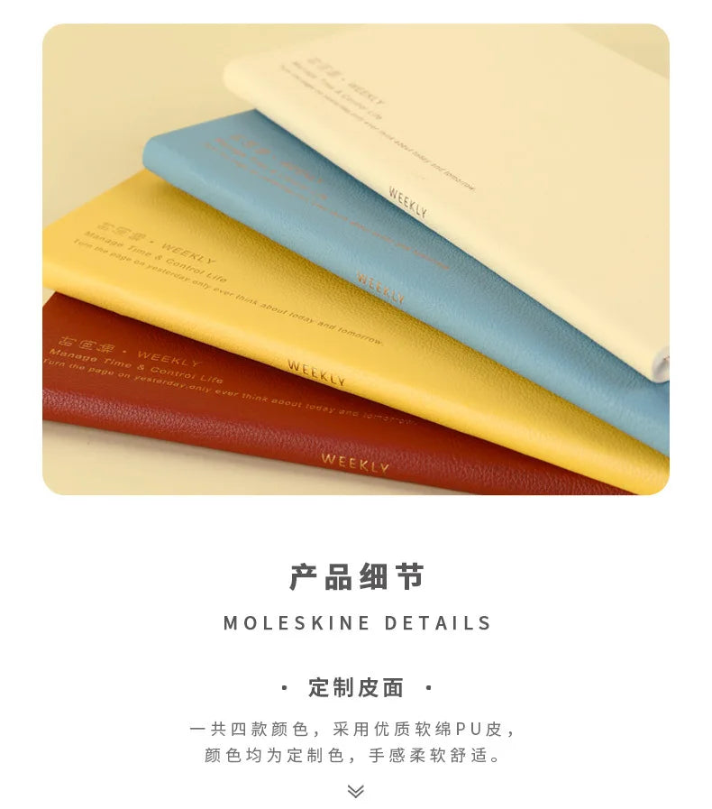 Εβδομαδιαίο Σημειωματάριο Σχεδιασμού Kinbor – Ημερήσια &amp; Μηνιαία Ημερήσια Διάταξη χωρίς Ημερήσια Διάταξη