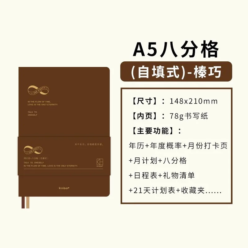 Εβδομαδιαίο Σημειωματάριο Σχεδιασμού Kinbor – Ημερήσια &amp; Μηνιαία Ημερήσια Διάταξη χωρίς Ημερήσια Διάταξη