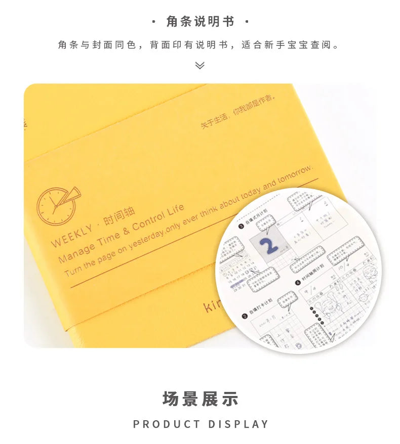 Εβδομαδιαίο Σημειωματάριο Σχεδιασμού Kinbor – Ημερήσια &amp; Μηνιαία Ημερήσια Διάταξη χωρίς Ημερήσια Διάταξη