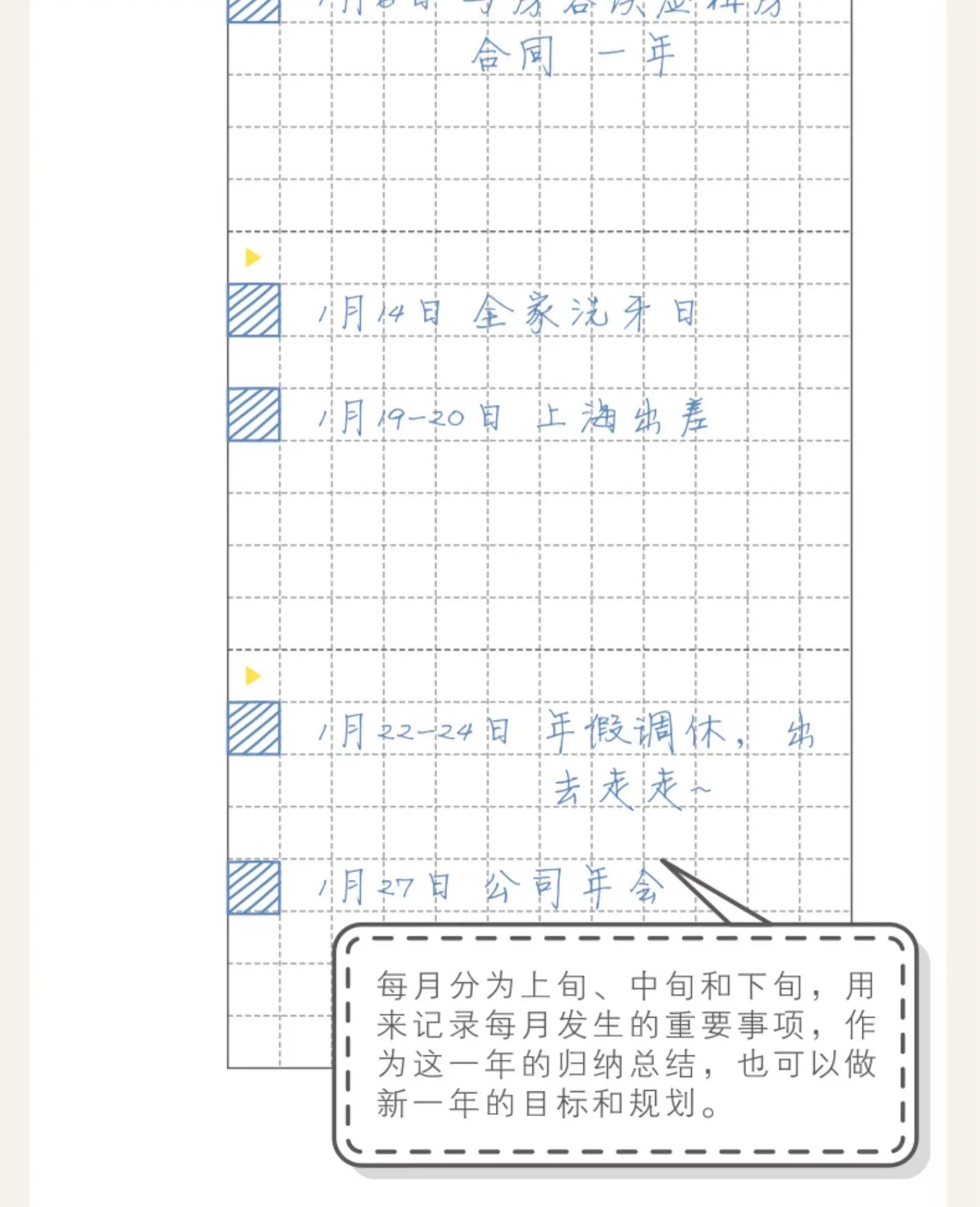 Εβδομαδιαίο Σημειωματάριο Σχεδιασμού Kinbor – Ημερήσια &amp; Μηνιαία Ημερήσια Διάταξη χωρίς Ημερήσια Διάταξη