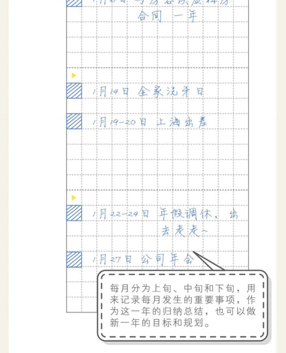 Εβδομαδιαίο Σημειωματάριο Σχεδιασμού Kinbor – Ημερήσια &amp; Μηνιαία Ημερήσια Διάταξη χωρίς Ημερήσια Διάταξη
