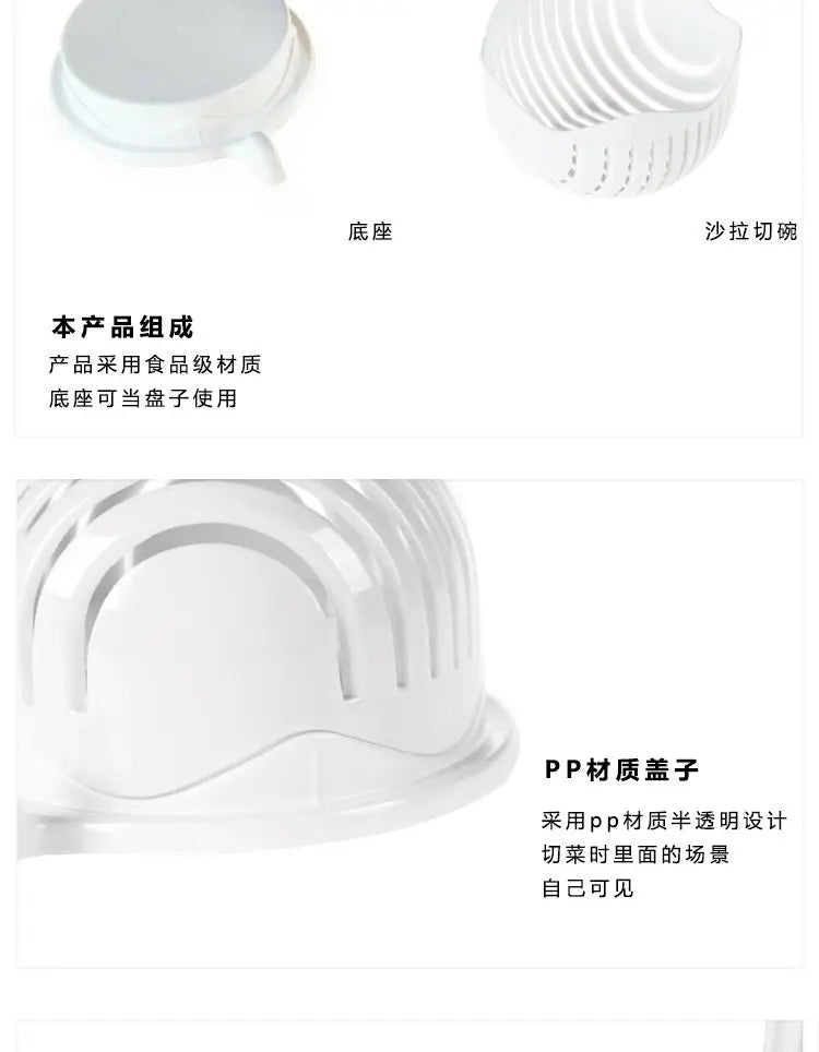 Μπολ για σαλάτα λαχανικών – Πολυλειτουργικός κόφτης, τεμαχιστής και σουρωτήρι φρούτων και λαχανικών για την κουζίνα