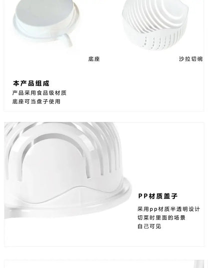 Μπολ για σαλάτα λαχανικών – Πολυλειτουργικός κόφτης, τεμαχιστής και σουρωτήρι φρούτων και λαχανικών για την κουζίνα